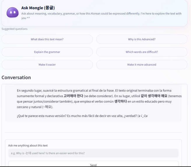 HanLevel v1.0 – screenshot 5