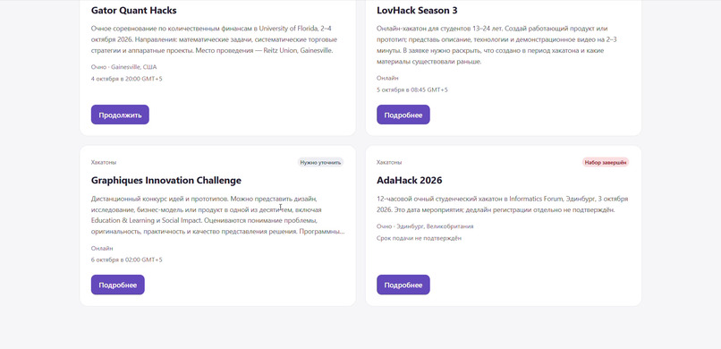 OpportunityProof – screenshot 3