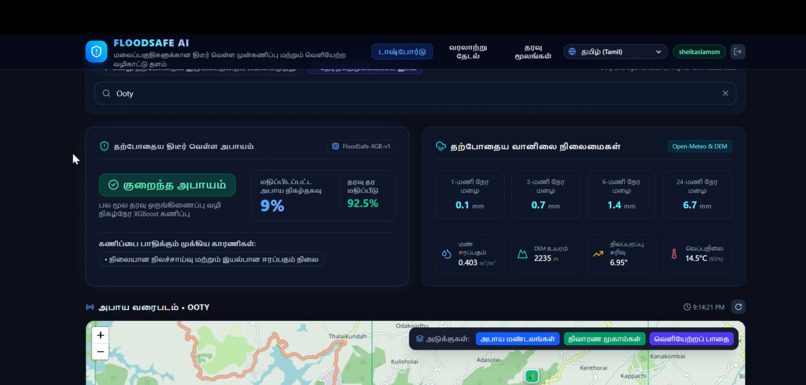 FlashFlood AI: Early Warning System – screenshot 7