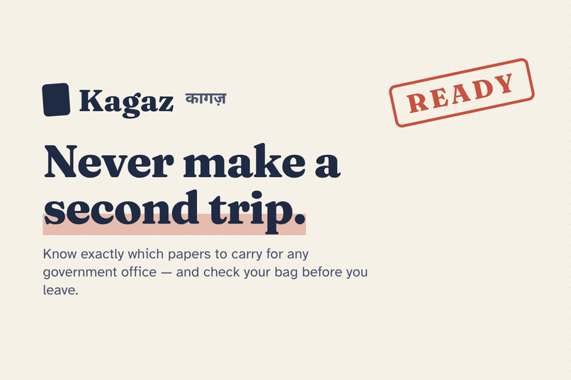 Kagaz – screenshot 1