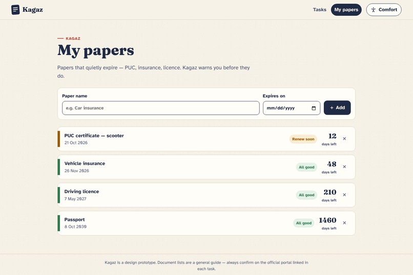 Kagaz – screenshot 6