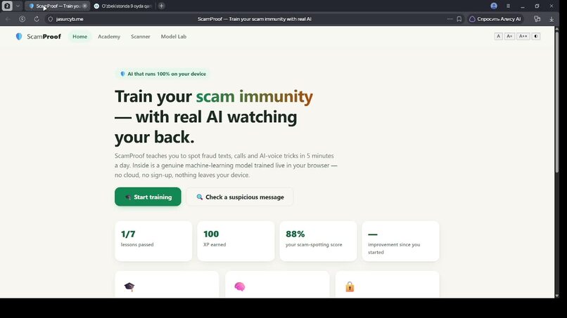  ScamProof – screenshot 2
