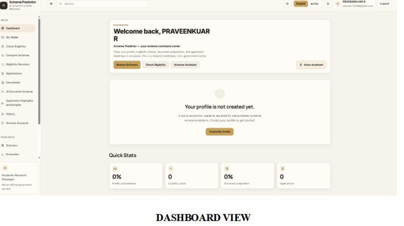 State Scheme Eligibility Predictor – screenshot 4
