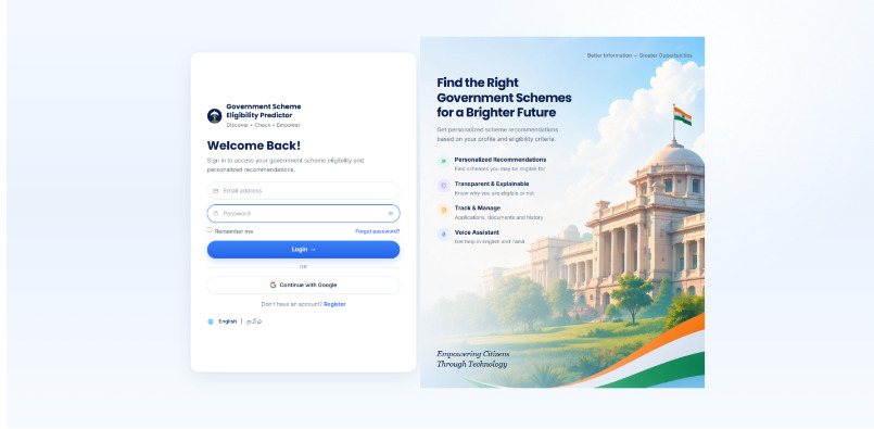 State Scheme Eligibility Predictor – screenshot 6