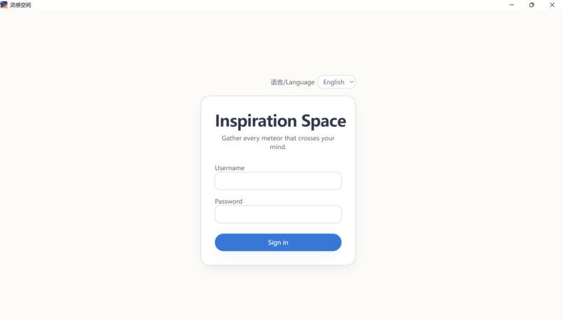 InspirationSpace – screenshot 1