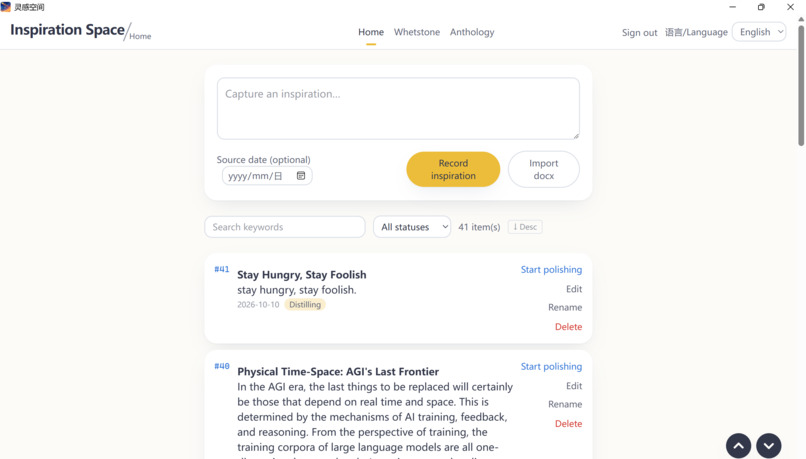InspirationSpace – screenshot 2