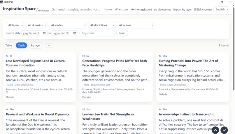 InspirationSpace – screenshot 3