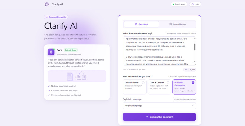 Clarify AI – screenshot 4