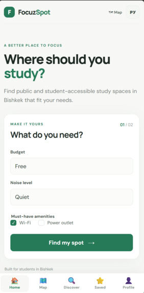 Focuzspot – screenshot 2