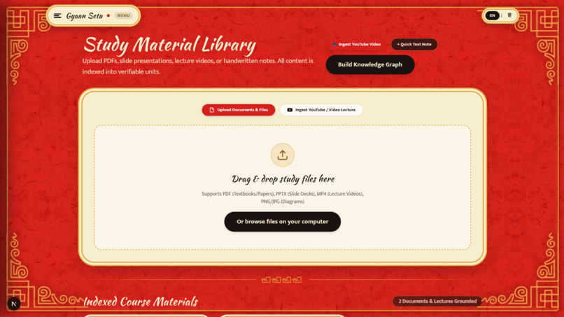 Gyaan Setu – screenshot 11