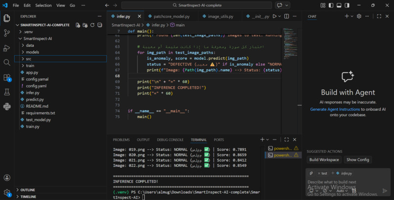 Smart Inspect-AI – screenshot 2