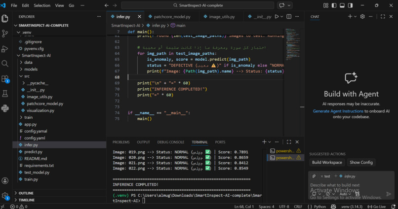 Smart Inspect-AI – screenshot 4