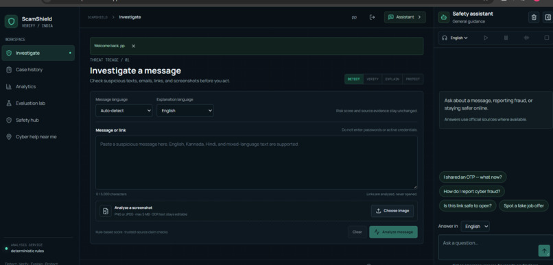 Scamshield – screenshot 2
