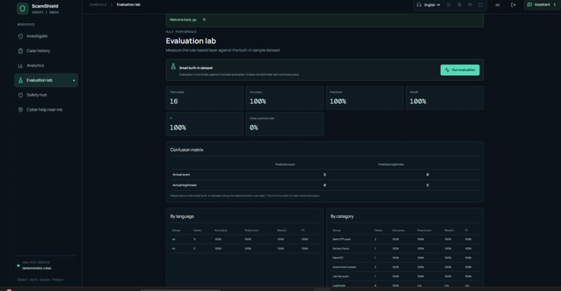 Scamshield – screenshot 7