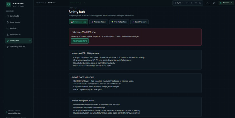 Scamshield – screenshot 8
