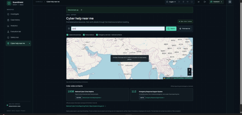 Scamshield – screenshot 9