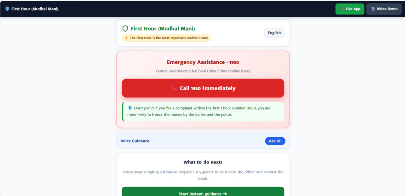 First Hour – screenshot 1