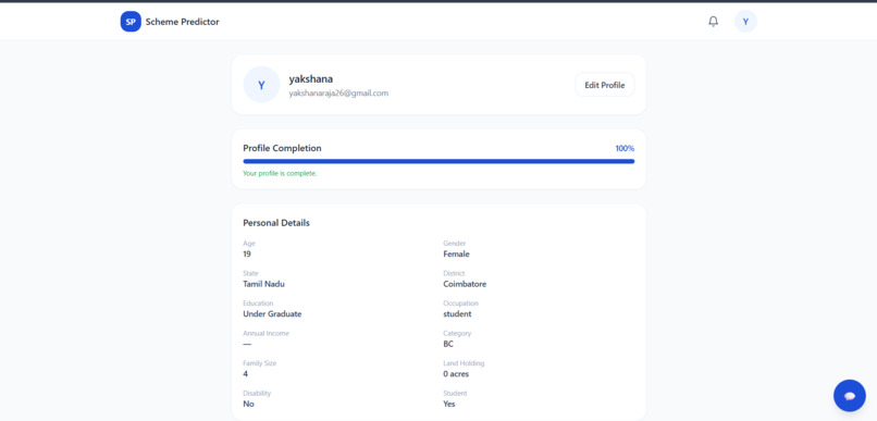 bnm, – screenshot 4