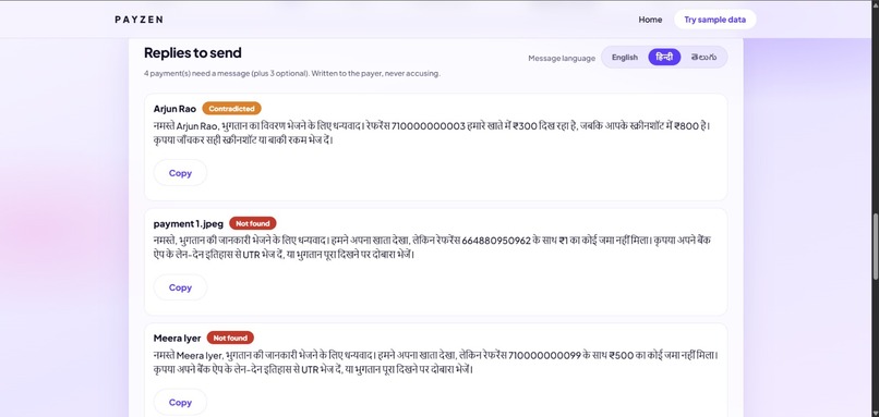 PayZen: Payment Proof Verifier – screenshot 14