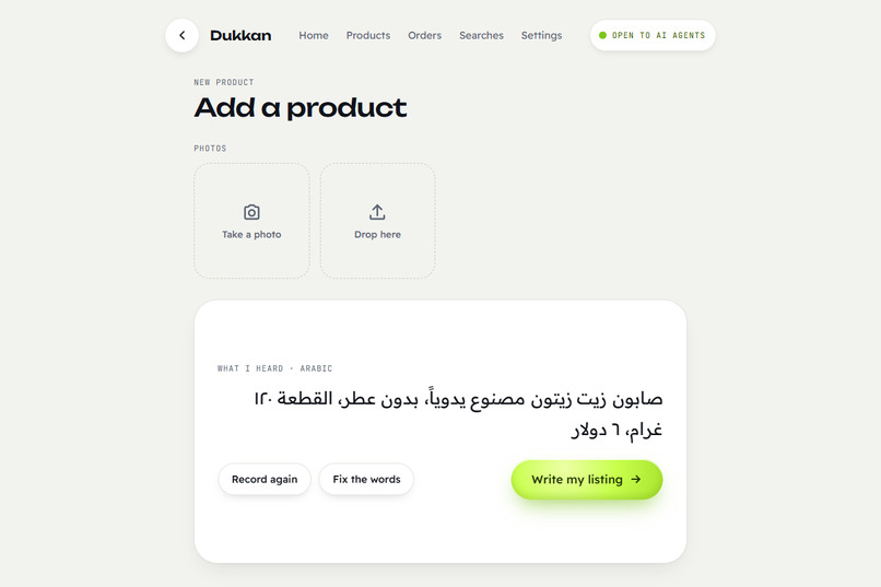 Dukkan – screenshot 3