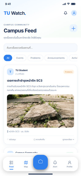 TUWatch – screenshot 2