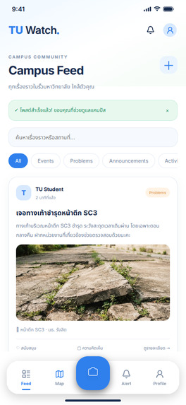 TUWatch – screenshot 3