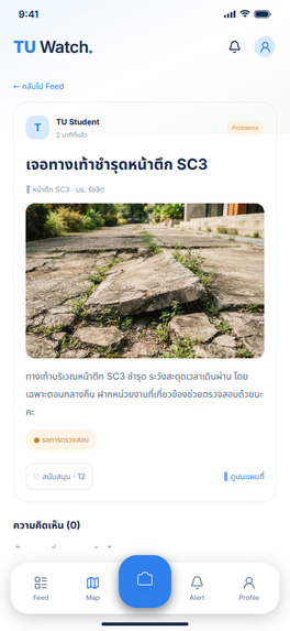 TUWatch – screenshot 4