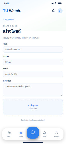 TUWatch – screenshot 5