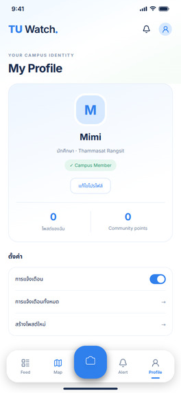TUWatch – screenshot 7