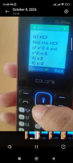 Abhyaas  – screenshot 3