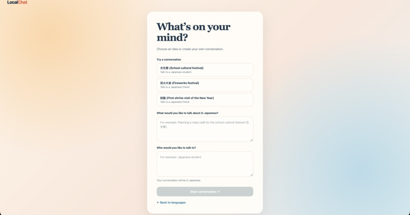 LocalChat – screenshot 2
