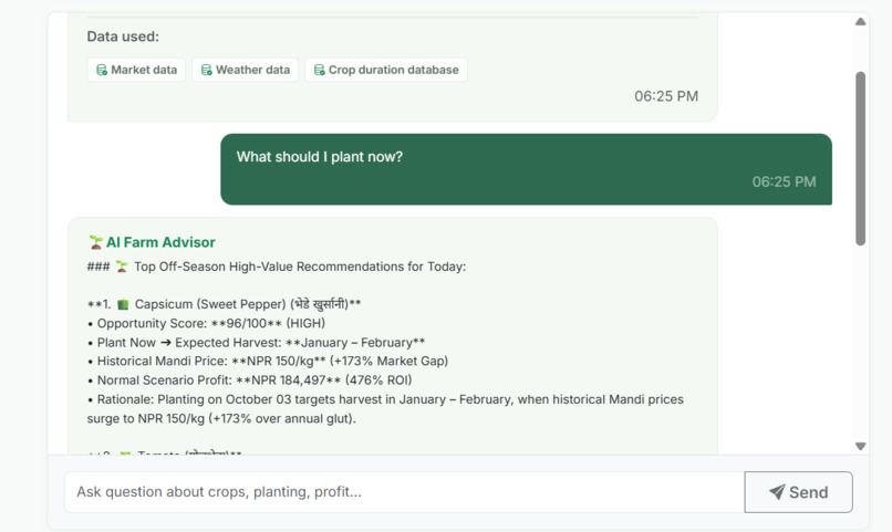 Smart Agriculture Assistant  – screenshot 1