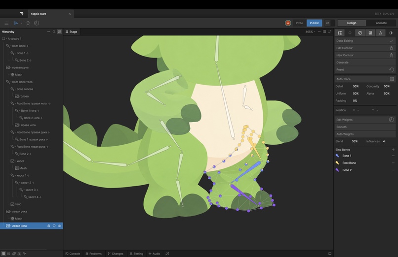 The Speakery – screenshot 4