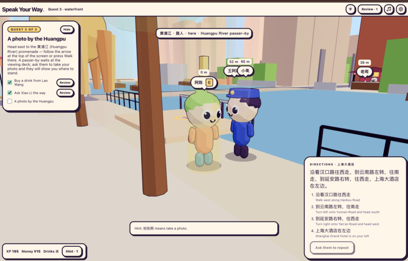 Speak Your Way – screenshot 2