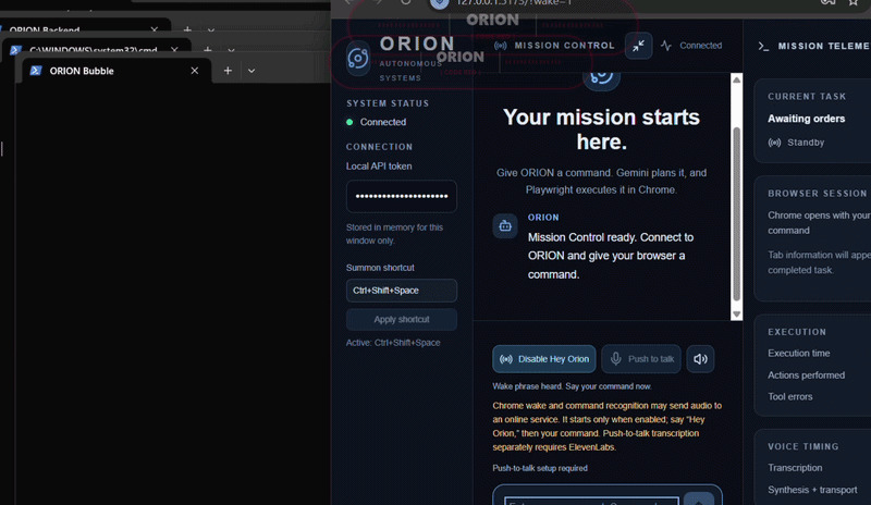 Orion – screenshot 1