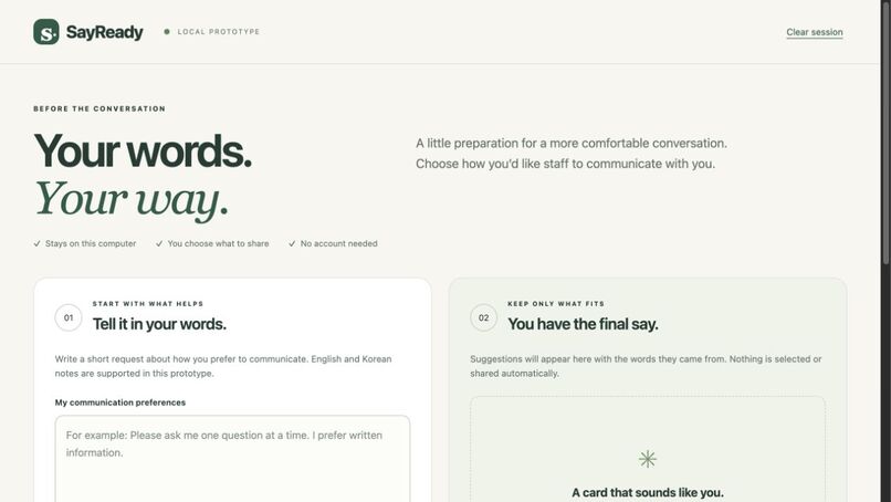 SayReady – screenshot 1