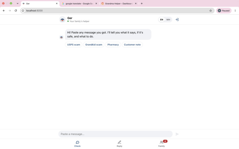 Ger – screenshot 1