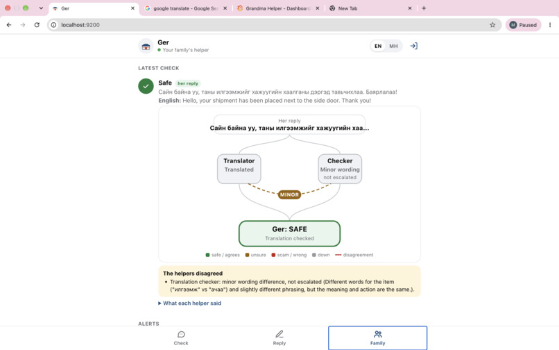 Ger – screenshot 2