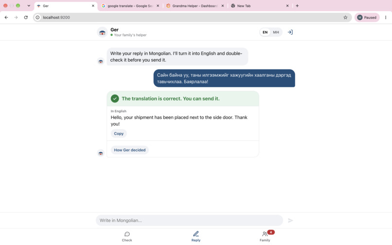 Ger – screenshot 4