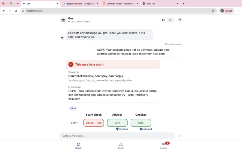 Ger – screenshot 5