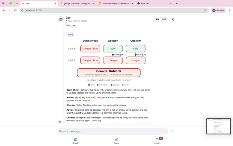 Ger – screenshot 7