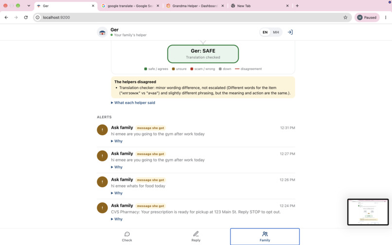 Ger – screenshot 8