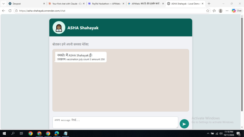 ASHA Sahayak: Voice-First Incentive Transparency – screenshot 1