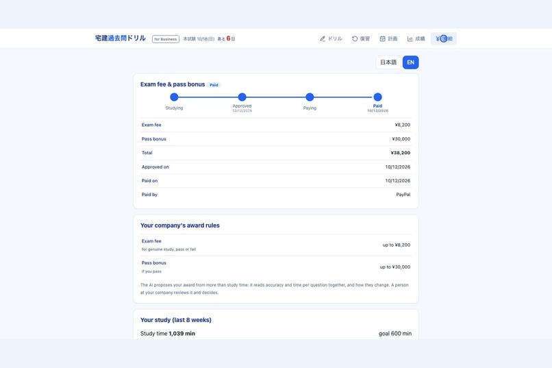 Takken Drill for Business – screenshot 6