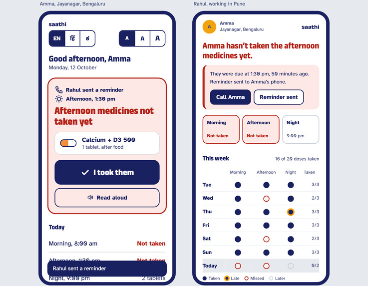 Saathi: medicines, shared – screenshot 4