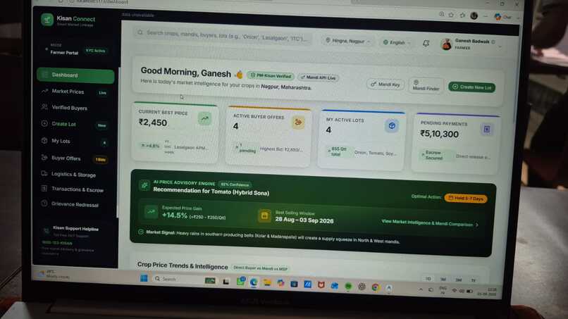 AgriConnect – screenshot 1