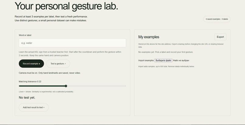 SignSpeak – screenshot 3