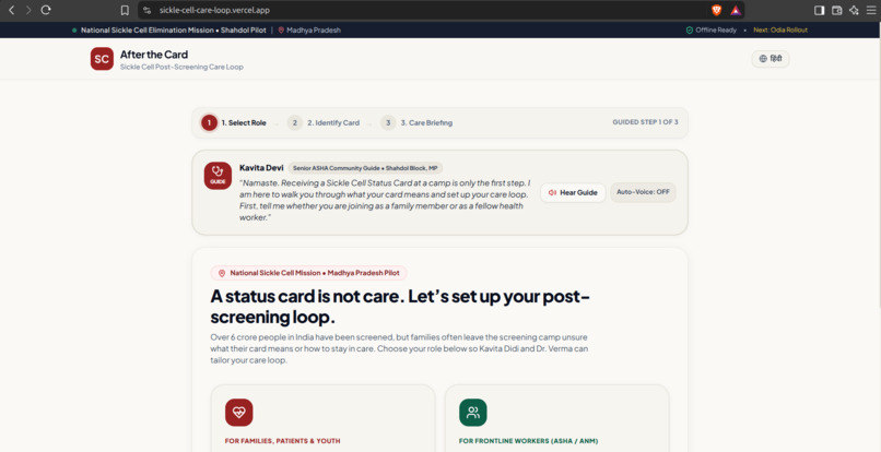 Sickle Cell Care Loop – screenshot 2