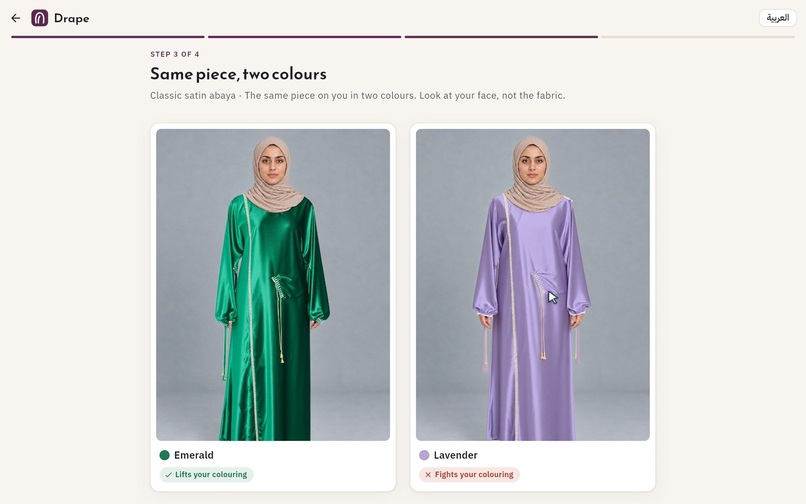 Drape – screenshot 7