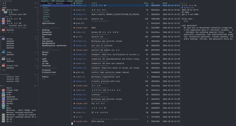 monolex.ai – screenshot 1